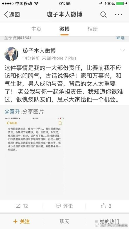 关于巴萨在中场时做的调整我们不能只批评某一名球员，总的来说今天比赛上半场和下半场的强度完全不一样。